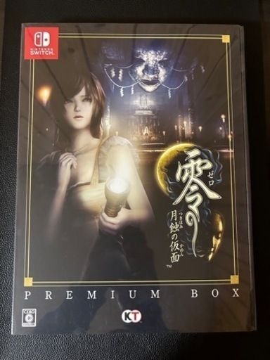 Switch 零 ～月蝕の仮面～ [プレミアムボックス]