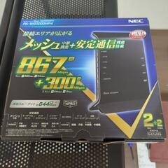 nec wifiルーターの画像