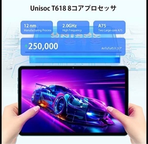 お値下げ【新品】Headwolf HPad2【Android 11タブレット】11インチ グレー