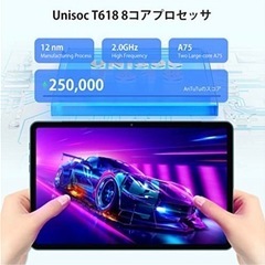お値下げ【新品】Headwolf HPad2【Android 11タブレット】11インチ グレーの画像