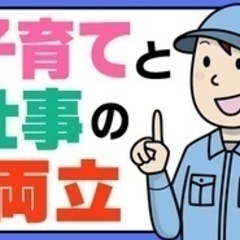 【未経験者歓迎】【働きやすさを求めるあなた必見◎】営業・施工管理...
