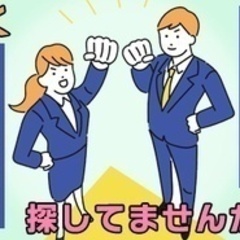 【土日祝日が休み】【医療機器 測量機器の資材 部品調達】/年収5...
