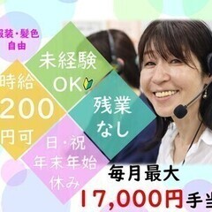 書類の再発行受付　那覇市(GIC係) トランスコスモス株式会社 ...