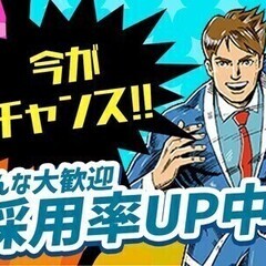 ≪日勤専属≫履歴書不要でスピード採用★土日祝休み/週払いOK◆加...