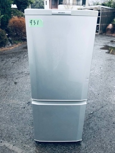 931番 三菱✨冷凍冷蔵庫✨MR-P15W-S‼️