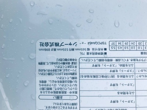 ✨2016年製✨ 938番 シャープ✨全自動電気洗濯機✨ES-G5E3-KW‼️