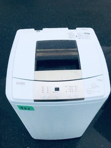 ✨2018年製✨942番 Haier✨電気洗濯機✨JW-K70M‼️