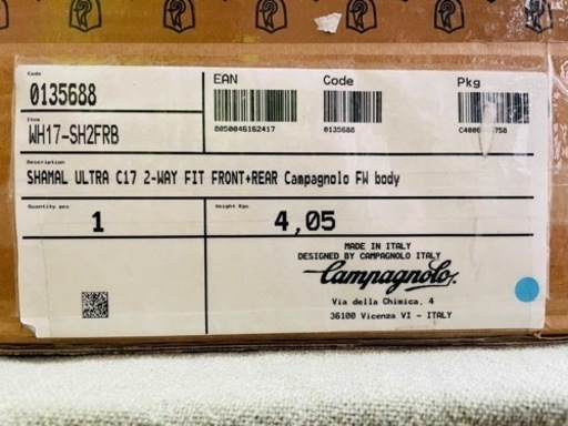 campagnolo カンパニョーロ　SHAMAL ULTRA C17 WH17-SH2FRB