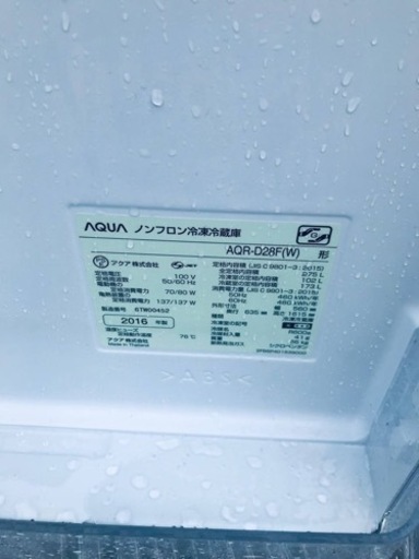 ✨2016年製✨958番 アクア✨冷凍冷蔵庫✨AQR-D28F(W)‼️