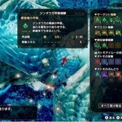 ゲーム仲間募集