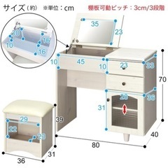 ニトリ　ドレッサー　即購入NG ドレッサー ニトリ - ドレッサー
