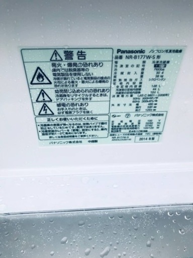 966番 パナソニック✨冷凍冷蔵庫✨NR-B177W-S‼️