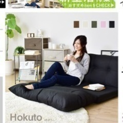 2人がけソファの画像