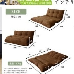 2人がけソファの画像