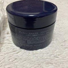 ブラジリアンワックス 脱毛ワックス アンファー (ANGFA) 200gの画像