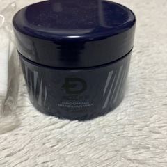 ブラジリアンワックス 脱毛ワックス アンファー (ANGFA) 200gの画像