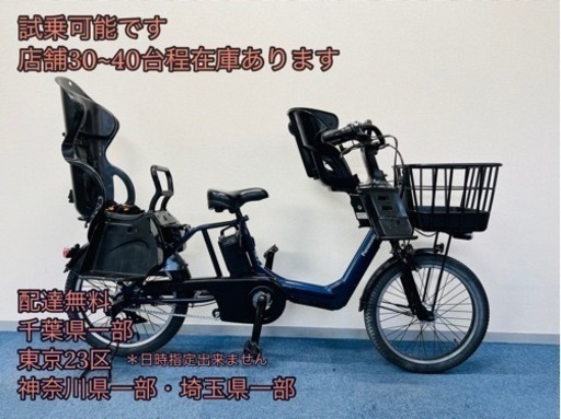 リサイクル自転車(2506-20) ファミリーサイクル 26ｲﾝﾁ リサイクル自転車(2506-20) ファミリーサイクル 26ｲﾝﾁ