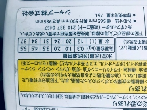 ✨2016年製✨ 976番 シャープ✨電気洗濯乾燥機✨ES-TX550-A‼️