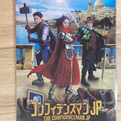 コンフィデンスマンJP 英雄編のクリアファイル 2種類