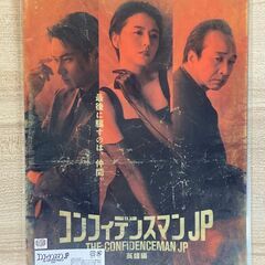 コンフィデンスマンJP 英雄編のクリアファイル 2種類の画像