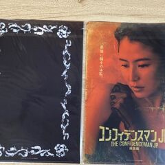 コンフィデンスマンJP 英雄編のクリアファイル 2種類の画像