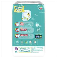 パンパースXL68枚　2袋　未開封の画像