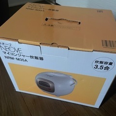 NEOVE マイコンジャー炊飯器 3.5合の画像