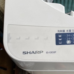 洗濯機お譲りしますの画像