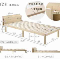 【急募】木製ホワイトシングルベッドフレーム　宮有・無選択可能！！の画像