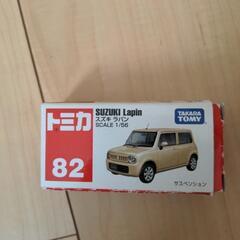 ラパン
