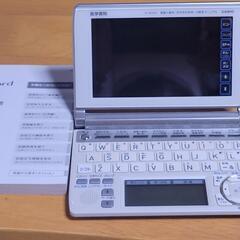 電子辞書　看護学校　看護専門学校の画像