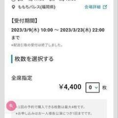 モーニングジャムおもろい落語会寄席其の四〜生志・ナカジーのおもろ...