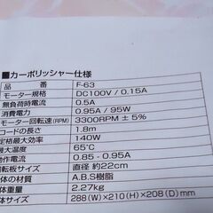 カーポリッシャーの画像