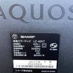 シャープAQUOS40型LC-40V7の画像