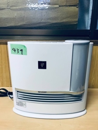 ①439番 シャープ✨ファンヒーター✨HX-F120-W‼️