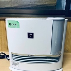 ①439番 シャープ✨ファンヒーター✨HX-F120-W‼️