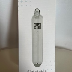 毛穴クリーナー吸引器の画像
