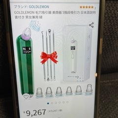 サムネイル