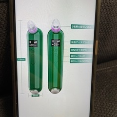 毛穴クリーナー吸引器の画像