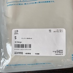 マイクロメッシュの画像