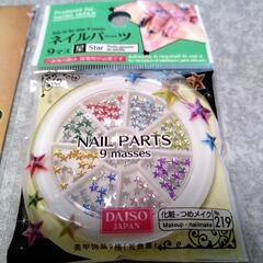 ネイルアートセットの画像