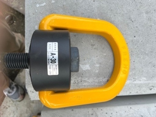 マーテック　フレノリングボルト　４個　バラ売り可能