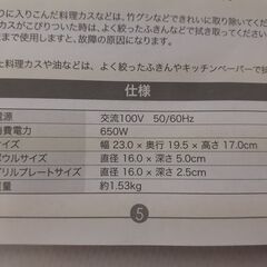 アフタヌーンティー レコルト ポットデュオ　/MJ-0333 2Fの画像