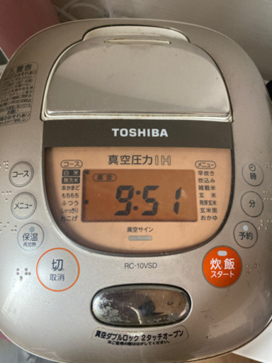 炊飯器　5合だき　toshiba 真空圧力IH