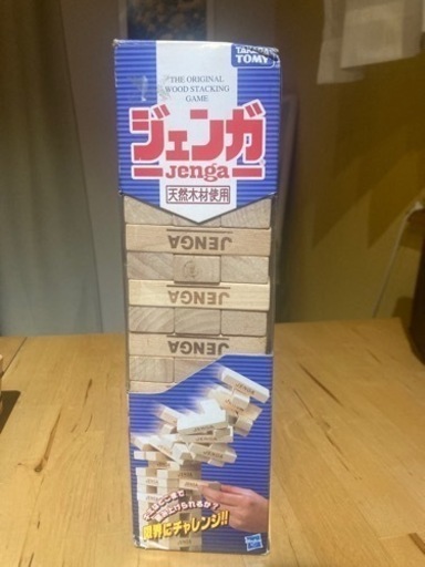 ジェンガ