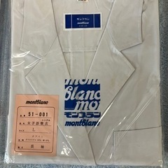 白衣
