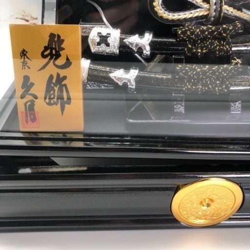 　【値下げしました‼️】　　　　　　　　　兜　　　　　　　　　五月飾ケース入り　五月人形　男の子　子供（A404）