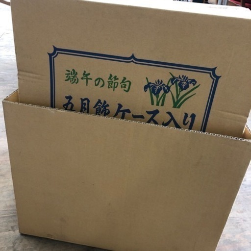 　【値下げしました‼️】　　　　　　　　　兜　　　　　　　　　五月飾ケース入り　五月人形　男の子　子供（A404）
