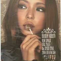 安室ちゃんポスター　25枚セット　クリアファイル入り