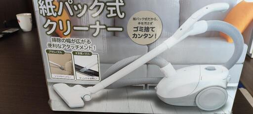 掃除機
